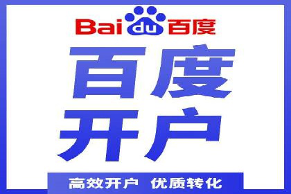 百度推广操作步骤：实战案例教学